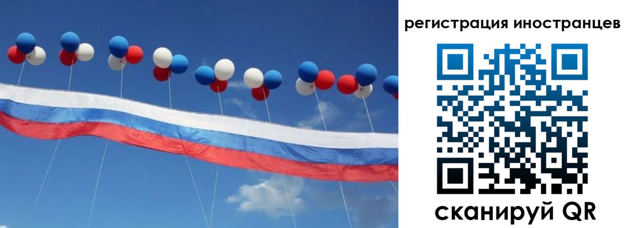 прописка для военкомата в Сергиевом Посаде