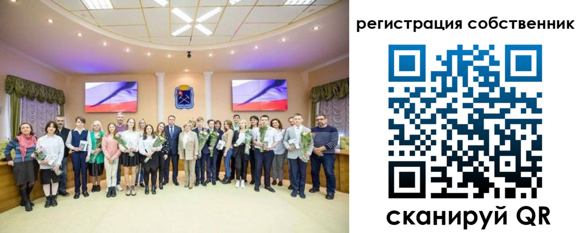 регистрация в Сергиевом Посаде