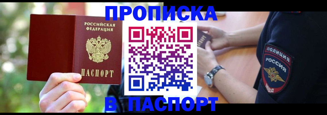 форма 3 в Сергиевом Посаде